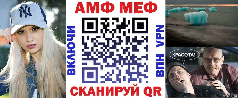 закладка  Козловка  АМФЕТАМИН Розовый 