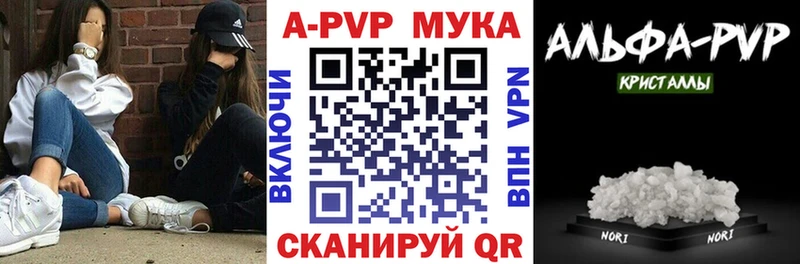 A-PVP СК где купить наркоту Козловка