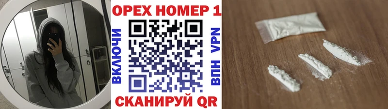 Кокаин Эквадор  купить наркотики сайты  Козловка 