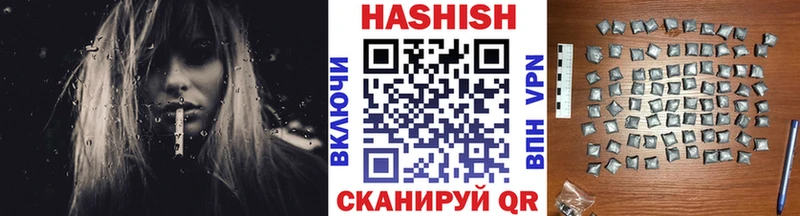 Гашиш убойный хочу наркоту мега tor Козловка