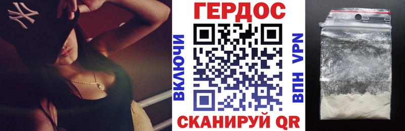 купить закладку OMG ССЫЛКА ГЕРОИН гречка Козловка