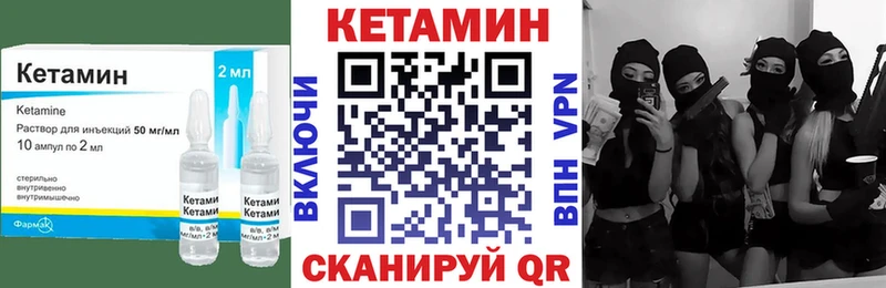 КЕТАМИН ketamine  купить наркотики сайты  Козловка 