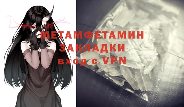 кокаин премиум Бугульма