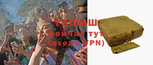 ALPHA PVP Бронницы