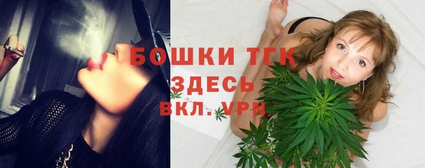 ALPHA PVP Бронницы