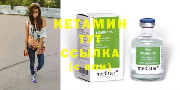 метамфетамин Снежинск