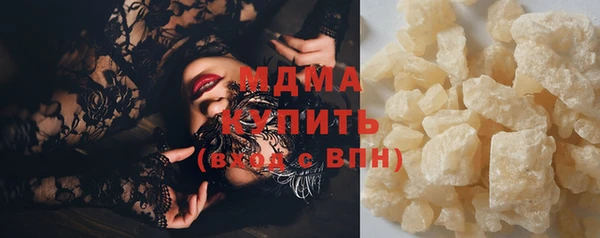 метамфетамин Снежинск