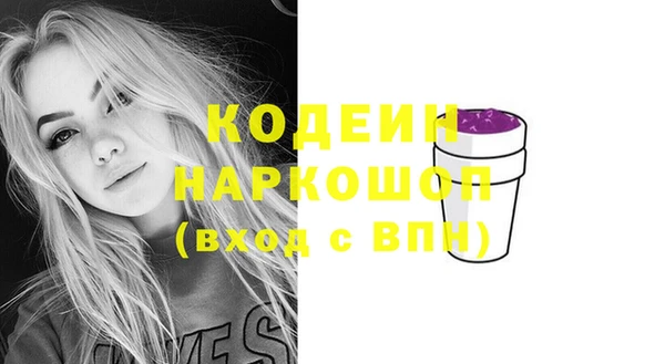 COCAINE Снежногорск