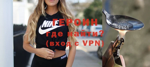 COCAINE Бородино