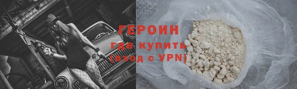кокаин премиум Бугульма