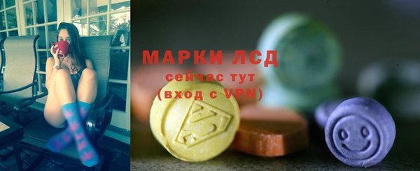 метамфетамин Снежинск