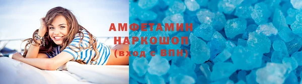 кокаин премиум Бугульма