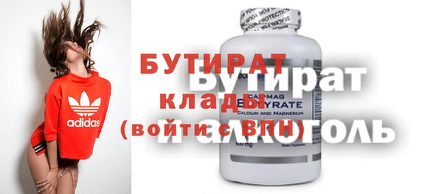 COCAINE Бородино