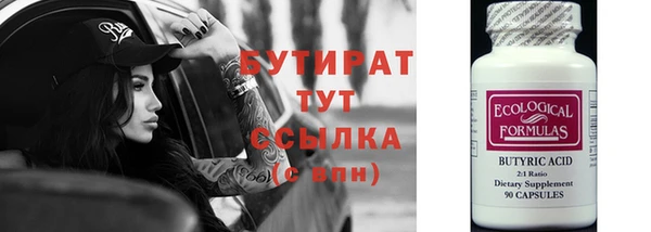 ALPHA-PVP Богданович