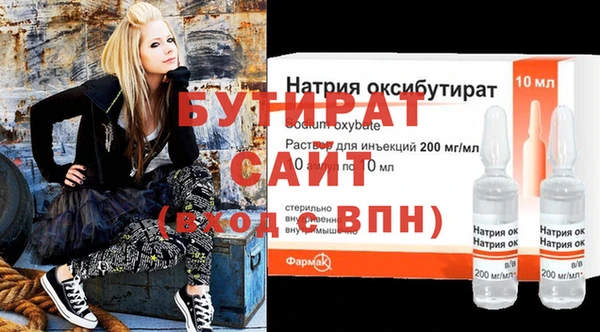 ALPHA PVP Бронницы