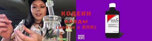 метамфетамин Снежинск