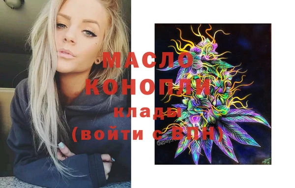 кокаин премиум Бугульма