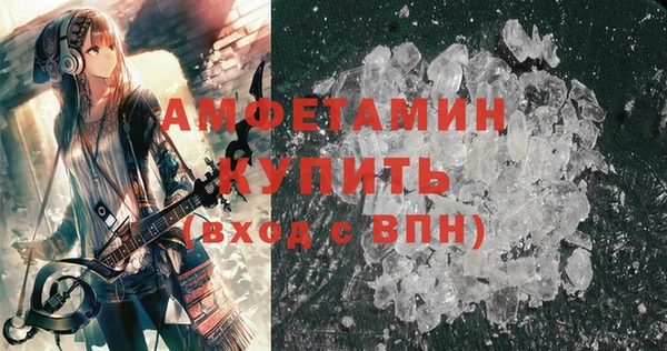 COCAINE Бородино