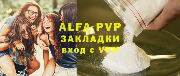 мяу мяу кристалл Слюдянка