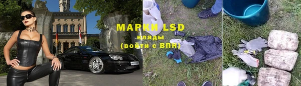 COCAINE Бородино
