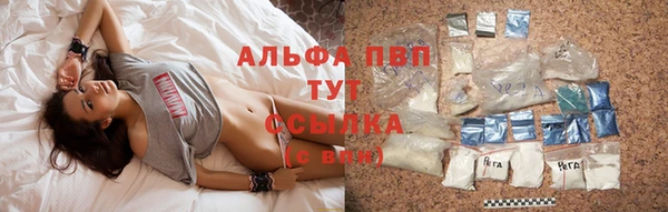 кокаин премиум Бугульма