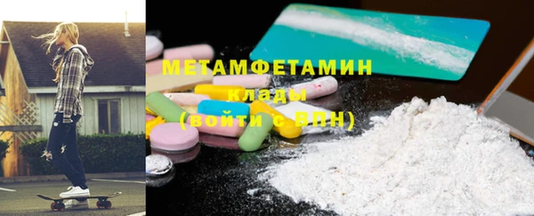 COCAINE Бородино