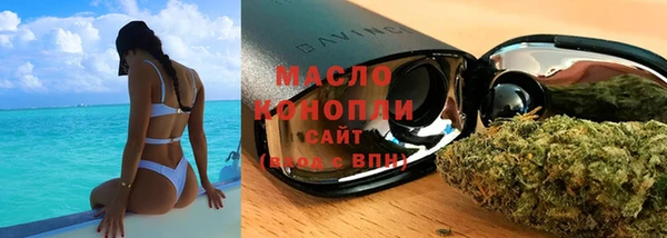 мяу мяу кристалл Слюдянка