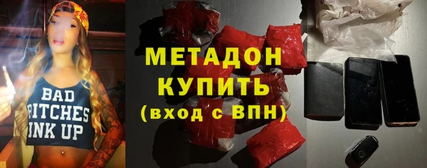 мяу мяу кристалл Слюдянка