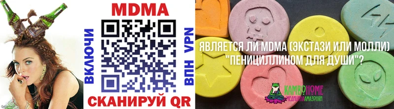 MDMA Molly  Козловка 
