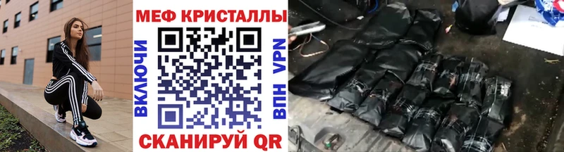 кракен как войти  Козловка  Мефедрон мука 