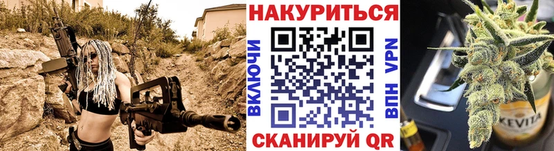 МАРИХУАНА гибрид Козловка